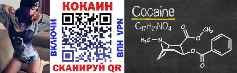 Купить наркотик аптеки Якутск Гашиш  СОЛЬ  Меф мяу мяу  Марихуана  COCAIN 