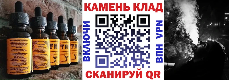 наркотики  Якутск  Печенье с ТГК конопля 