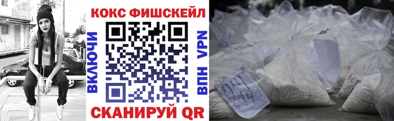 наркотики  Якутск  КОКАИН Колумбийский 