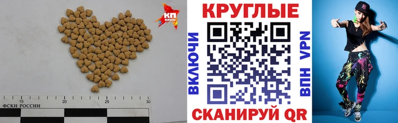ЭКСТАЗИ XTC сколько стоит Якутск