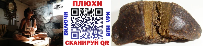 продажа наркотиков  Якутск  ГАШИШ хэш 