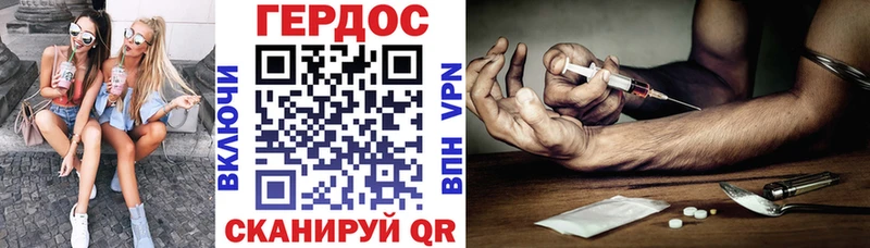 ГЕРОИН VHQ  купить наркоту  Якутск 