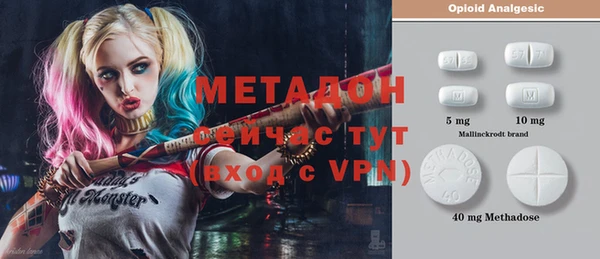 COCAINE Волосово