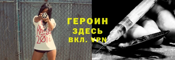 меф VHQ Волоколамск