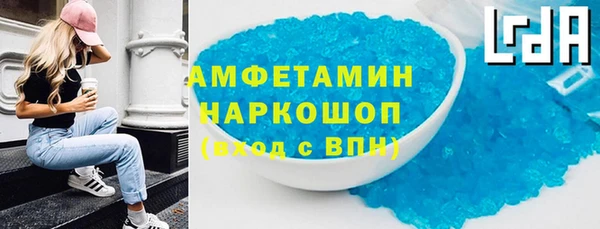 COCAINE Волосово