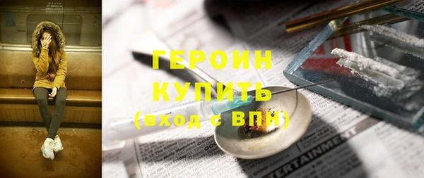 кокаин перу Володарск