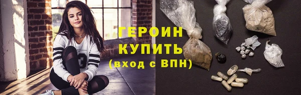 COCAINE Волосово