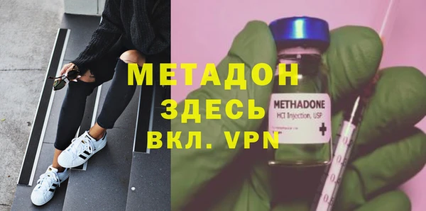 меф VHQ Волоколамск