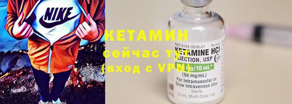 COCAINE Волосово