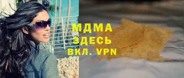 COCAINE Волосово