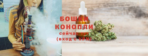 меф VHQ Волоколамск
