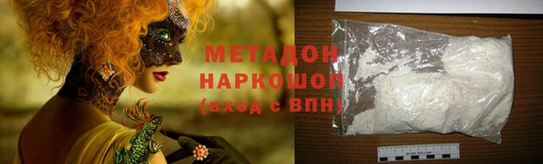 кокаин перу Володарск
