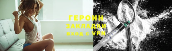 COCAINE Волосово