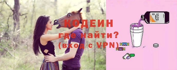 меф VHQ Волоколамск