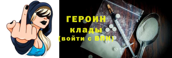 COCAINE Волосово