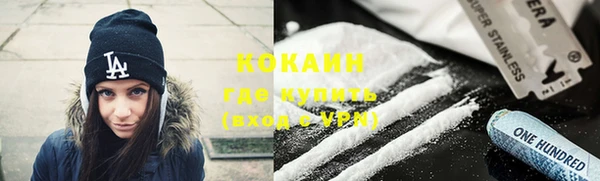 COCAINE Волосово