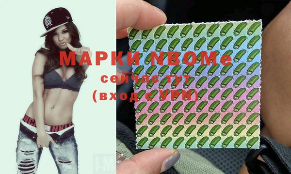 меф VHQ Волоколамск