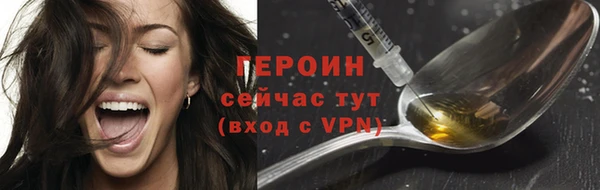 меф VHQ Волоколамск