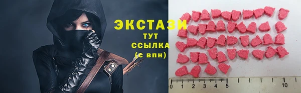 COCAINE Волосово