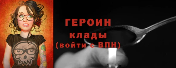 COCAINE Волосово