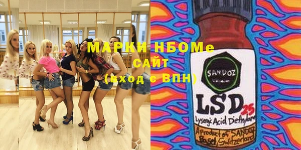 COCAINE Волосово