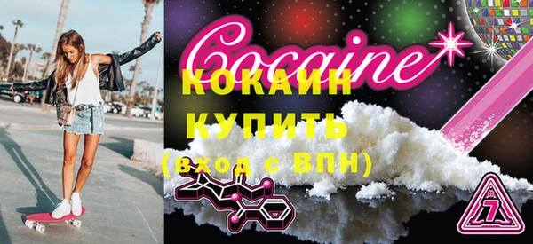 кокаин перу Володарск