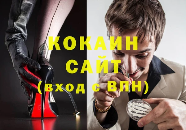 кокаин перу Володарск