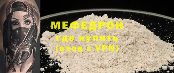 COCAINE Волосово