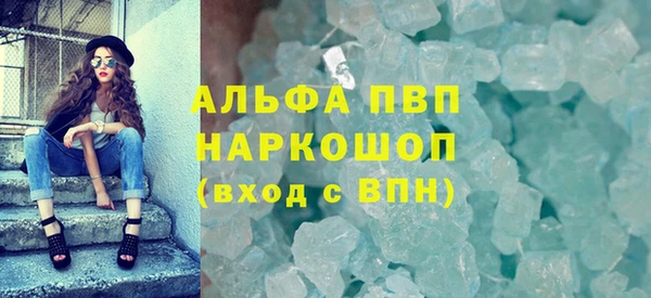 меф VHQ Волоколамск