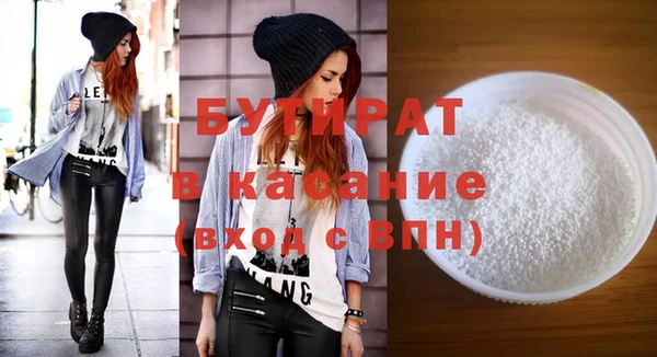2c-b Вяземский
