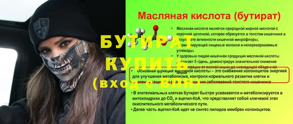COCAINE Волосово