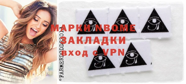 кокаин перу Володарск