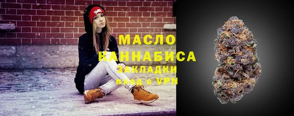 меф VHQ Волоколамск