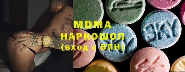 меф VHQ Волоколамск