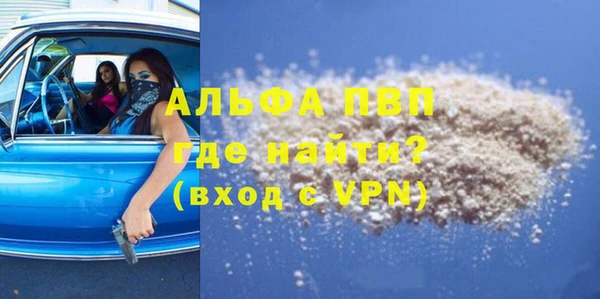 COCAINE Волосово