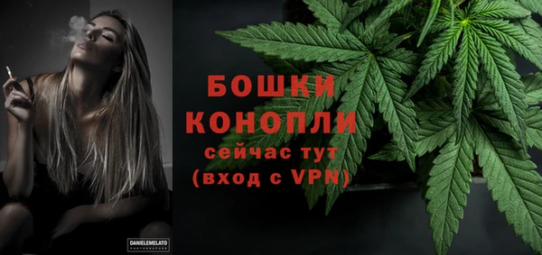 меф VHQ Волоколамск