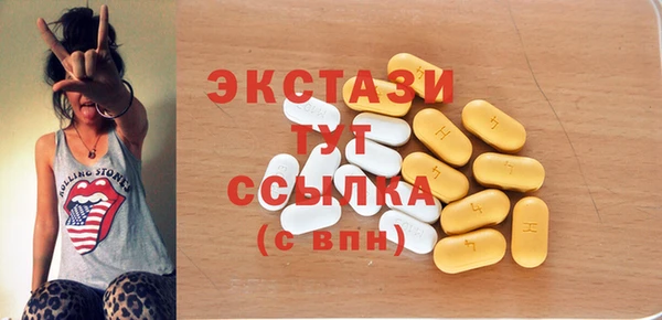 COCAINE Волосово