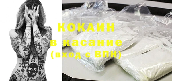 меф VHQ Волоколамск