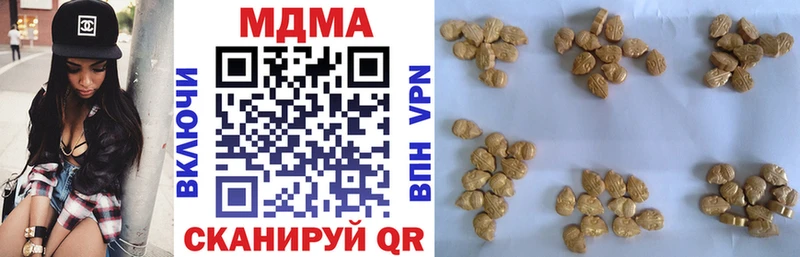 MDMA Molly  сайты даркнета как зайти  Якутск 