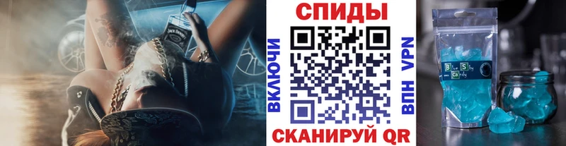 Первитин винт Якутск