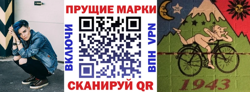 Наркотические марки 1,8мг  Якутск 