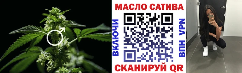 купить закладку  Якутск  Дистиллят ТГК жижа 